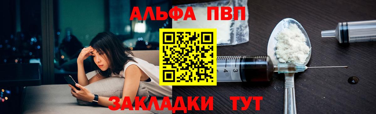 A-PVP СК Туапсе