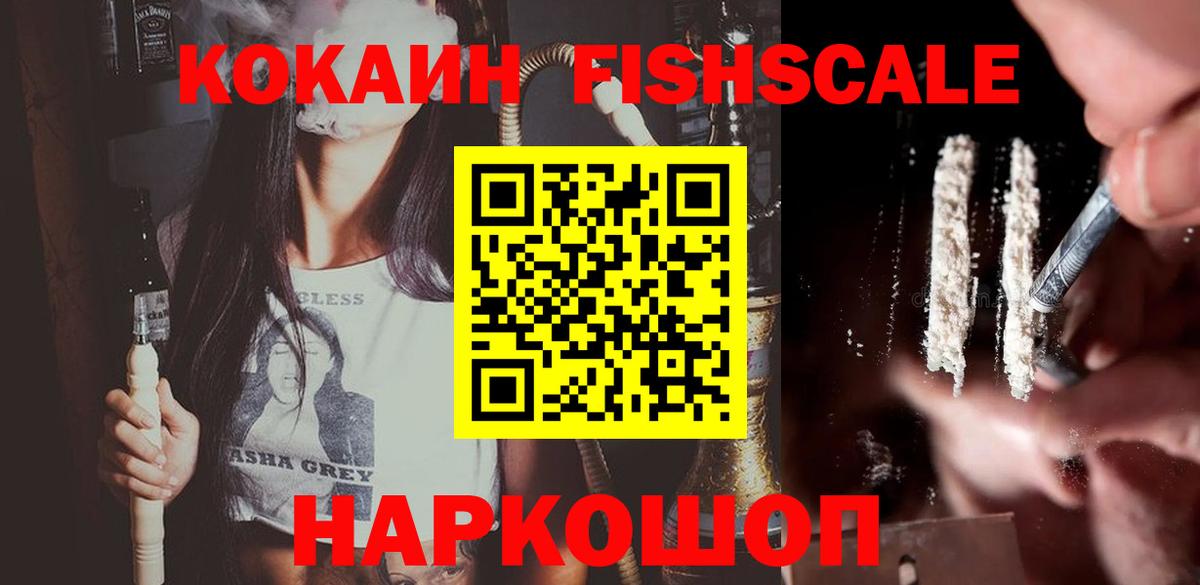 COCAIN 98% Туапсе