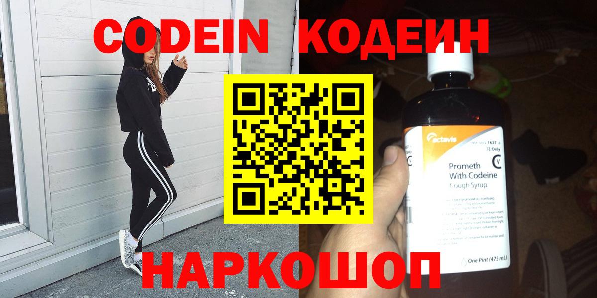 Меф МЯУ МЯУ   ГАШИШ  Марихуана  Туапсе  Вход с VPN 