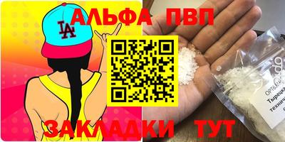 соль ск Пыть-Ях