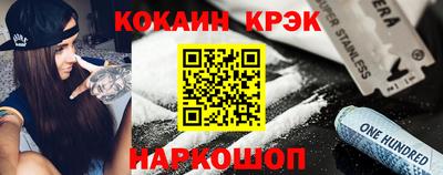 мефедрон Рязань