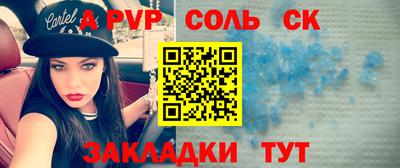 мефедрон Рыбинск