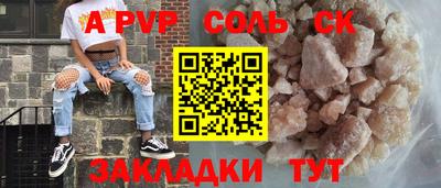 a pvp Пугачёв