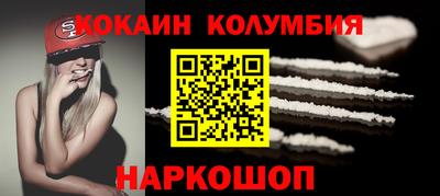 соль ск Пыть-Ях