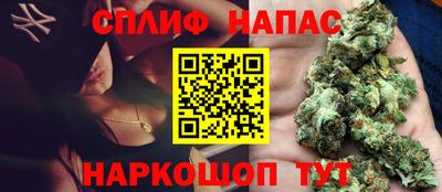 соль ск Пыть-Ях
