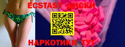 мефедрон Рыбинск
