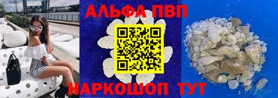 мефедрон Рыбинск