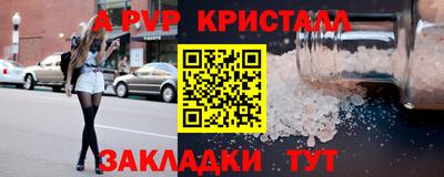 соль ск Пыть-Ях