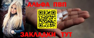 соль ск Пыть-Ях