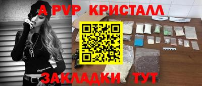 a pvp Пугачёв