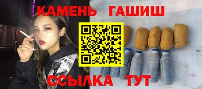 мефедрон Рязань