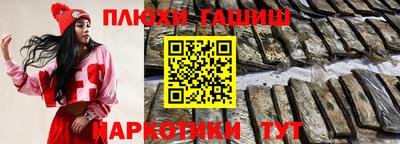 соль ск Пыть-Ях