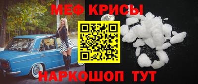 соль ск Пыть-Ях