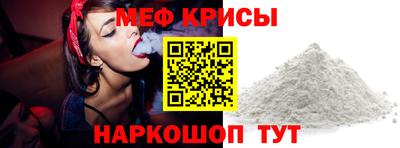 спиды Рузаевка