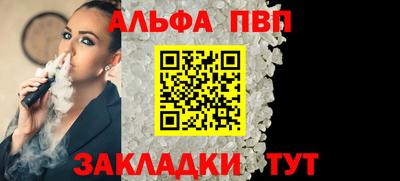 a pvp Пугачёв