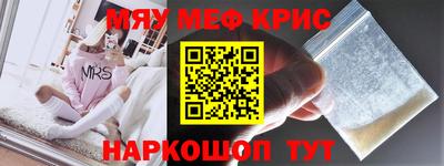 спиды Рузаевка
