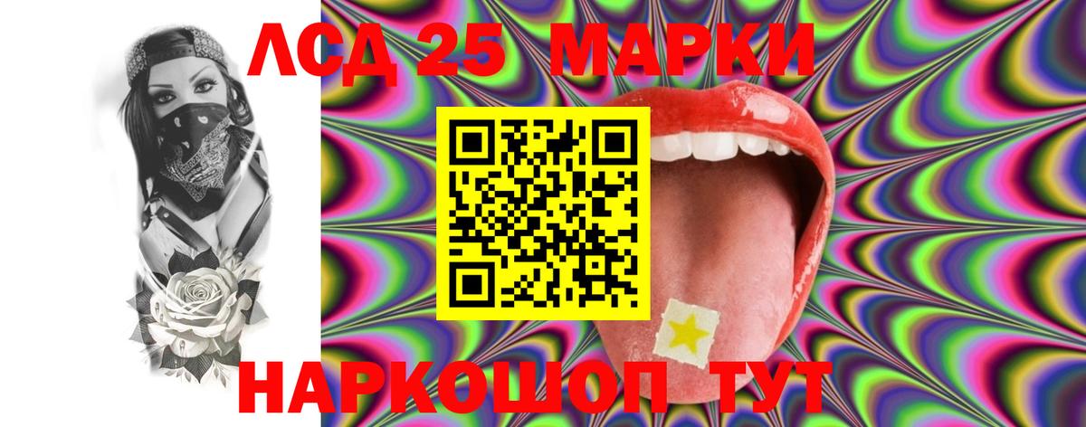 blacksprut ссылки  Вход с VPN  Туапсе  ЛСД экстази кислота  Лсд 25 экстази кислота  LSD-25 экстази 
