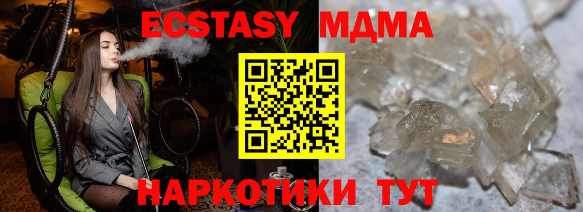 Бошки Шишки Туапсе