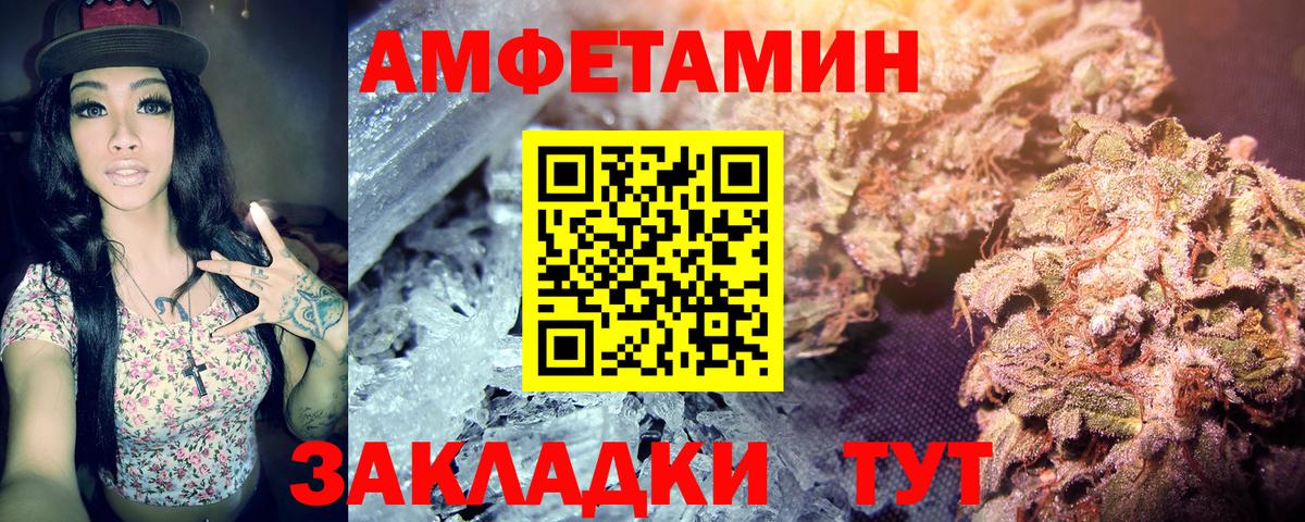 Метамфетамин винт  Вход с VPN  Туапсе 