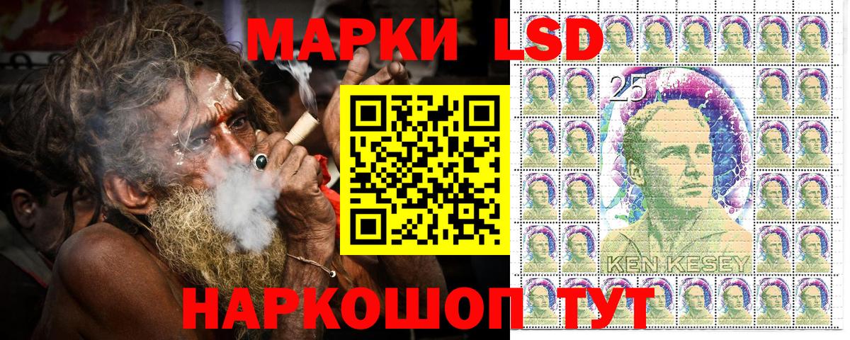 Марки 25I-NBOMe 1,5мг  Вход с VPN  Марки 25I-NBOMe 1,5мг  Туапсе 