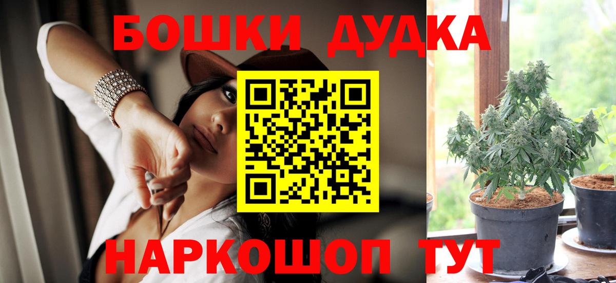 Туапсе  Каннабис LSD WEED  Вход с VPN  Бошки марихуана VHQ  Конопля сатива  Марихуана ГИДРОПОН 